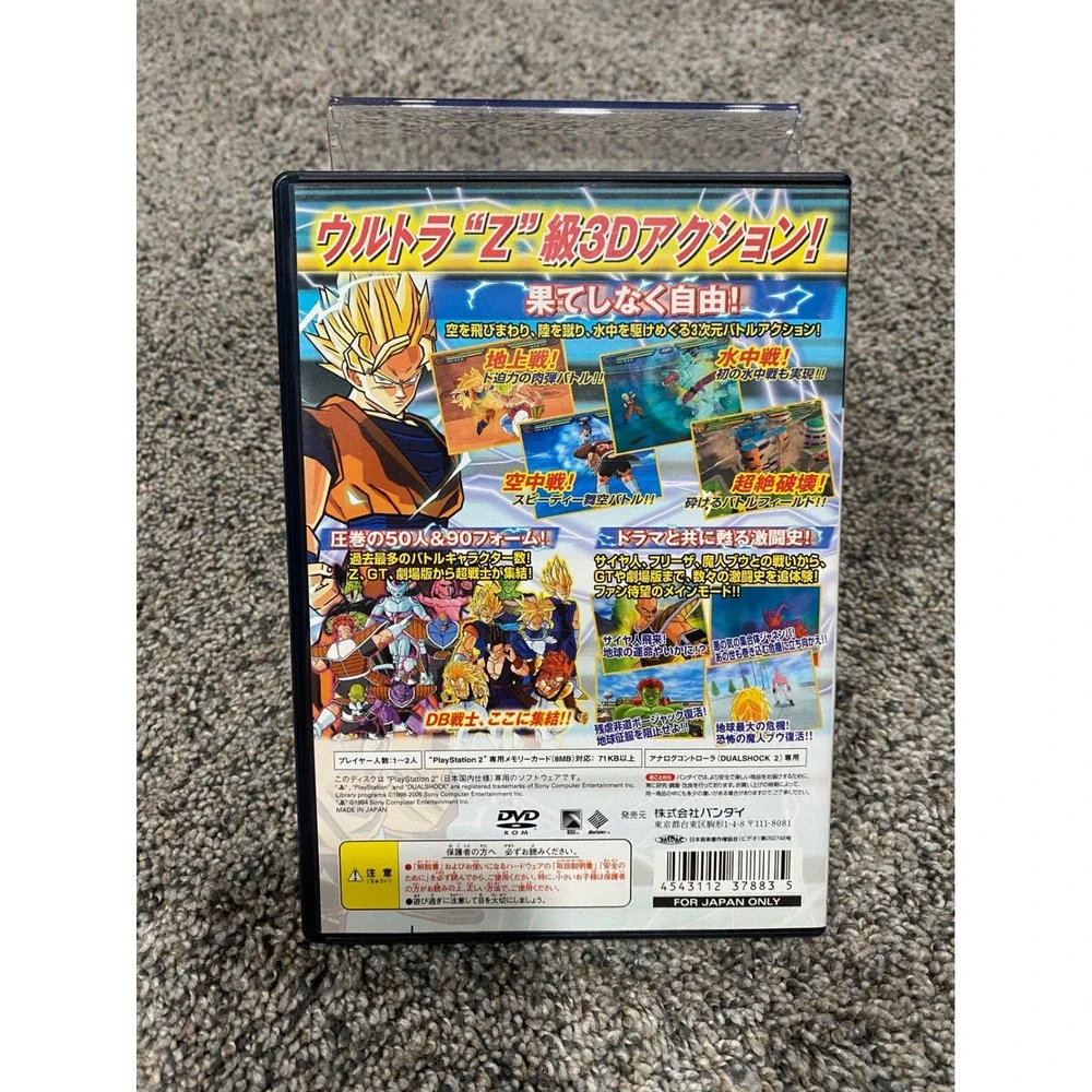 Video Game PS2 Dragon Ball Z Sparking! Bandai NTSC-J Excellent
